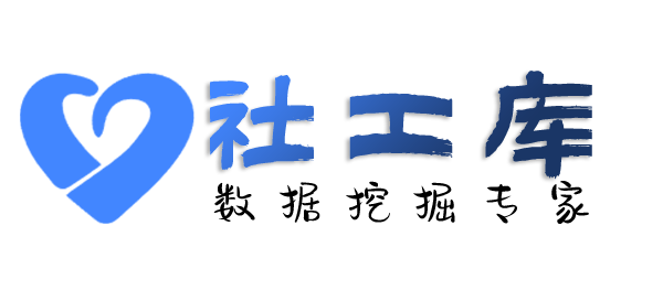搜狗社工库闽江宾馆开房记录